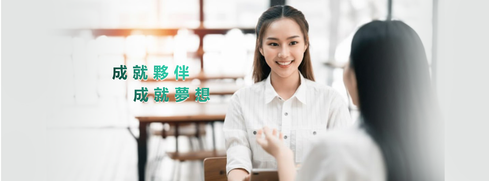 通栏图片